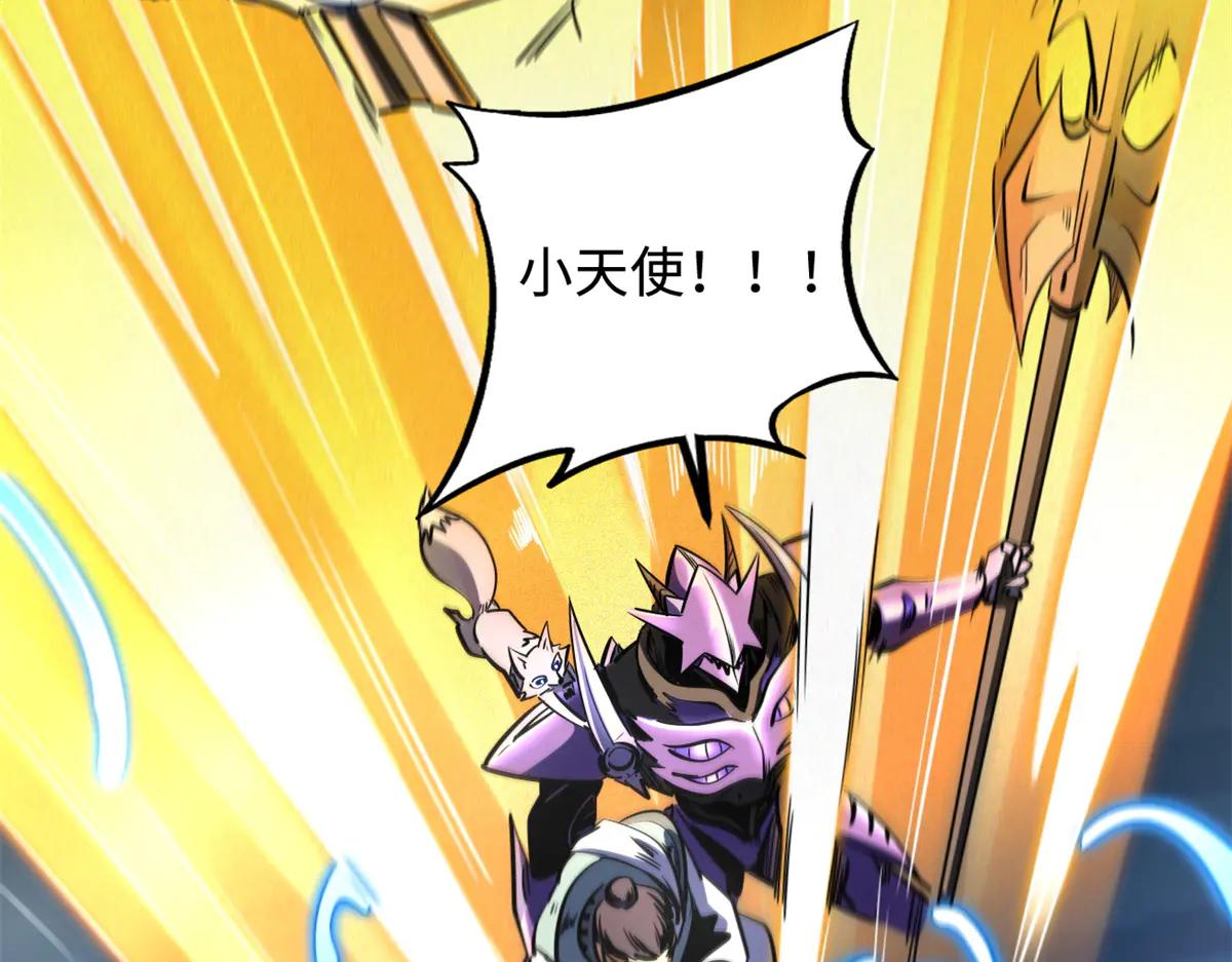 276 百年之秘 第157页