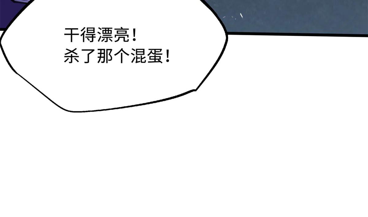 276 百年之秘 第163页