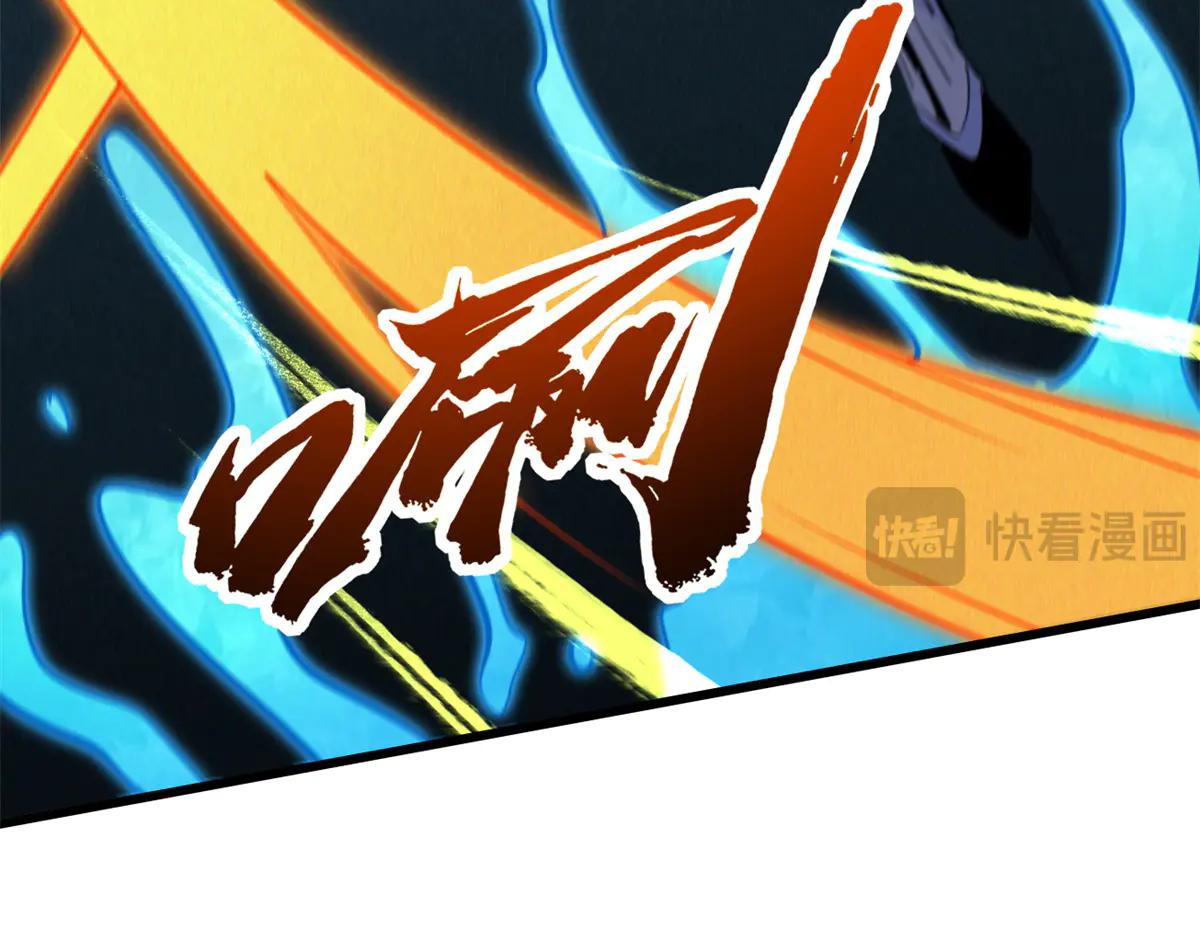 276 百年之秘 第168页
