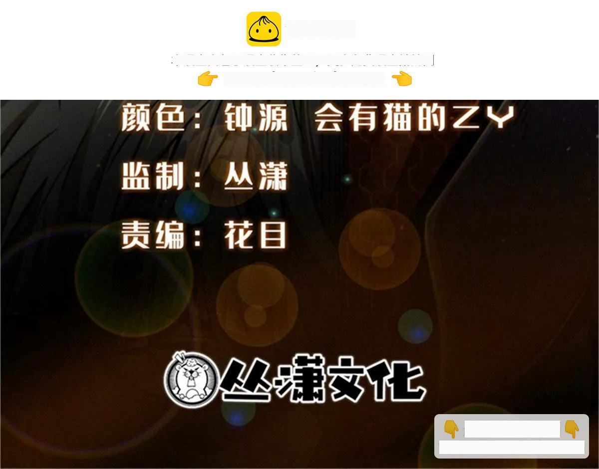 419 扫荡基因植物园 第2页