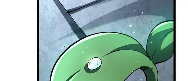 419 扫荡基因植物园 第8页