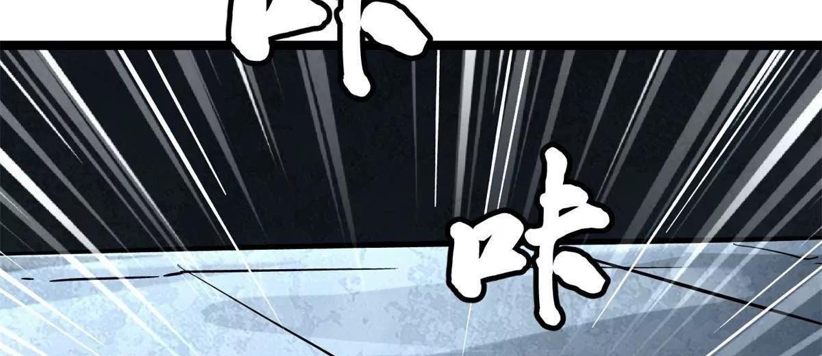 419 扫荡基因植物园 第22页