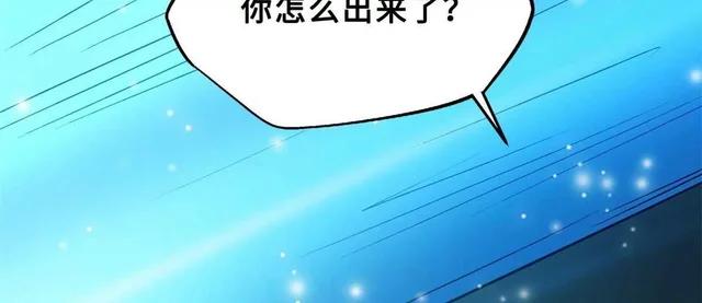 419 扫荡基因植物园 第36页