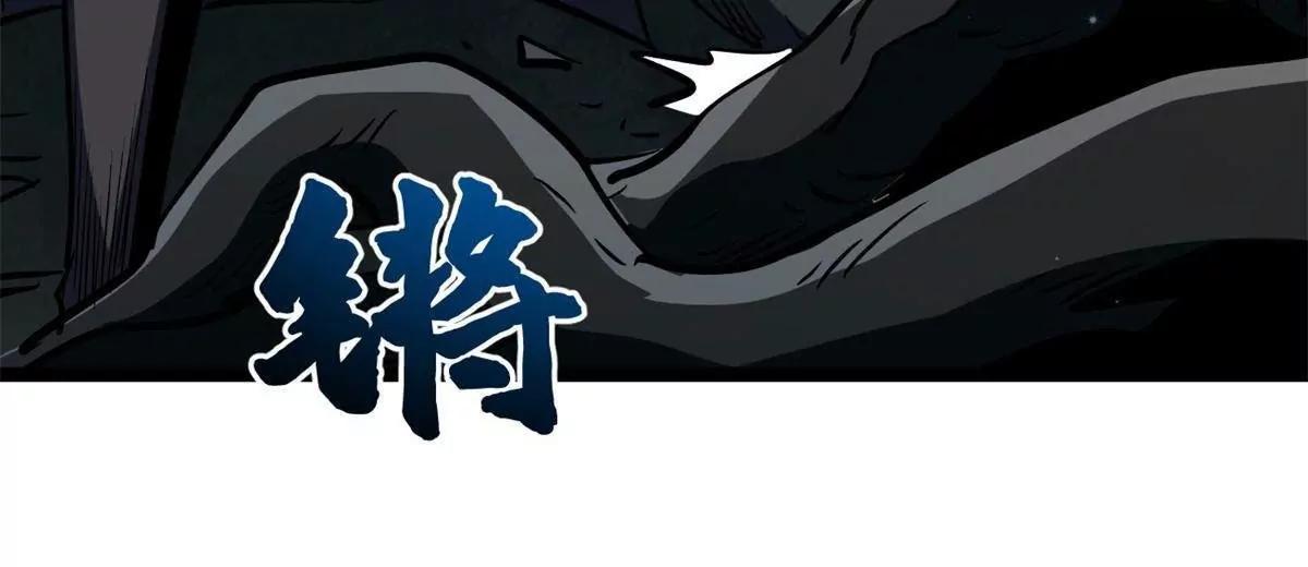 419 扫荡基因植物园 第66页