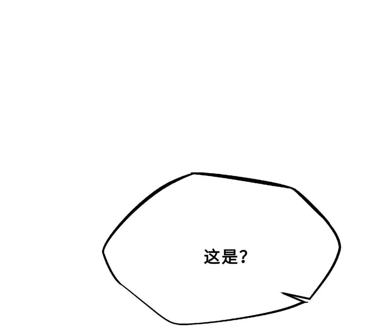 419 扫荡基因植物园 第117页