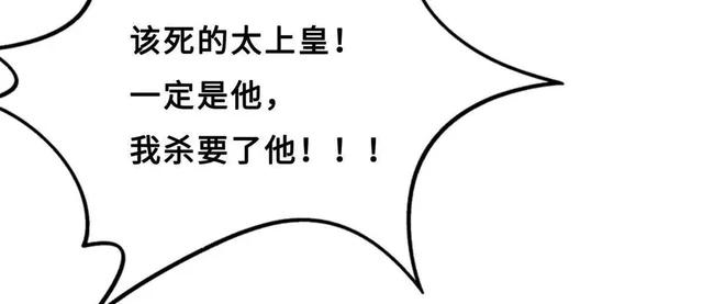419 扫荡基因植物园 第143页