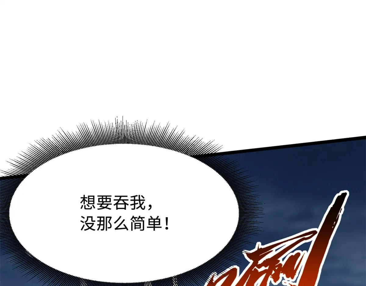 338 一个小时的危机 第47页