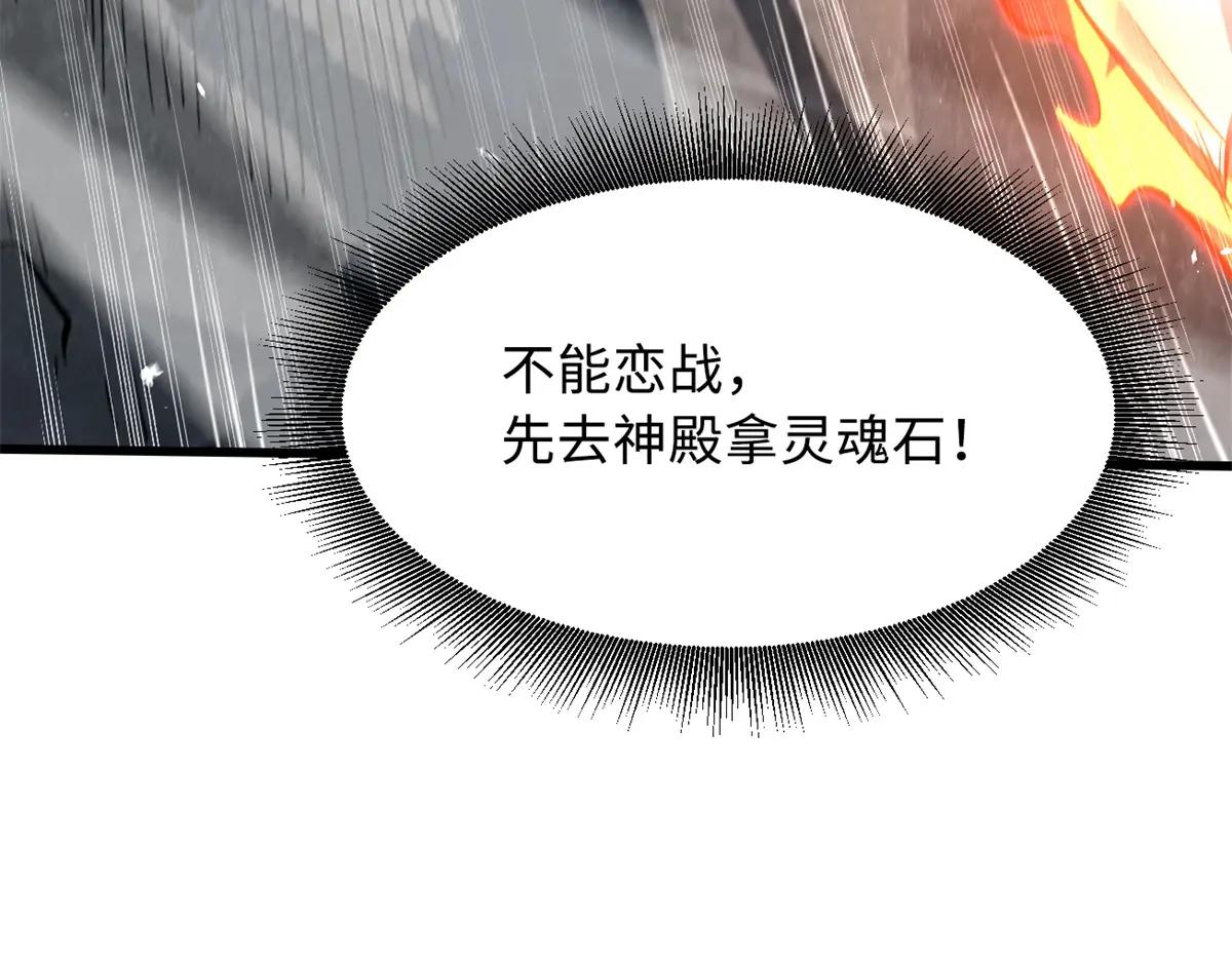 338 一个小时的危机 第63页
