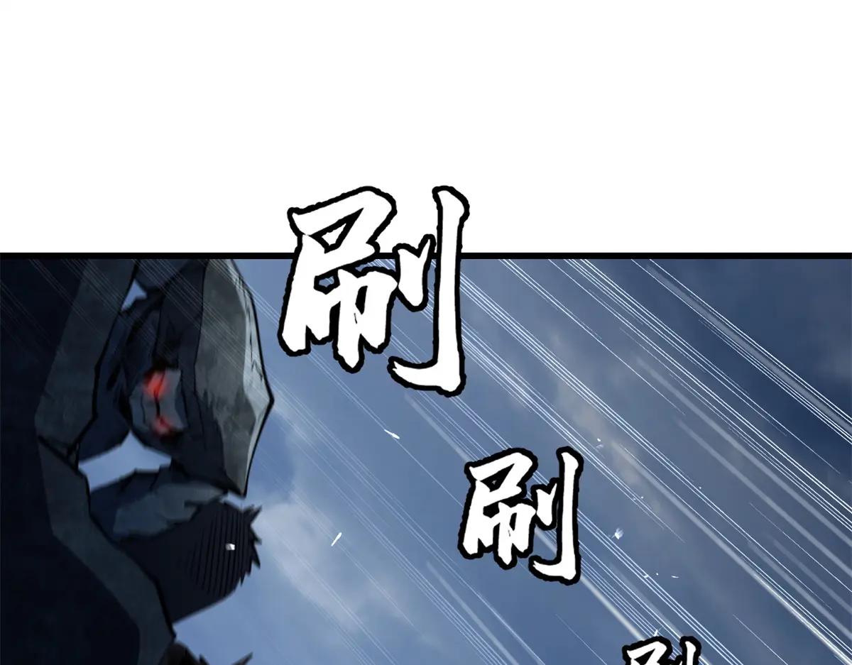 338 一个小时的危机 第97页