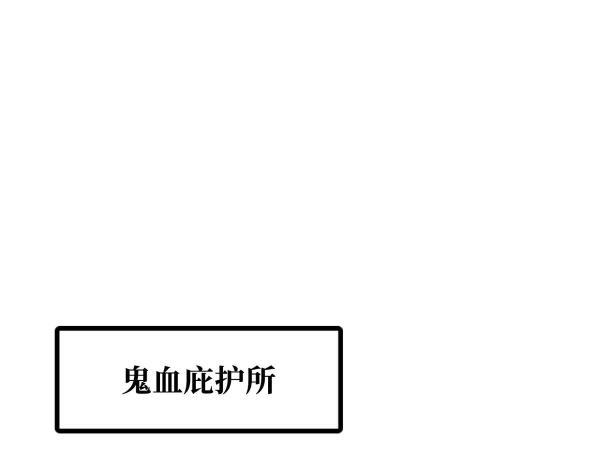 338 一个小时的危机 第112页