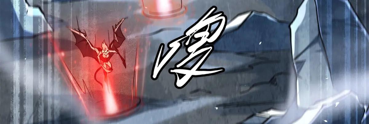 338 一个小时的危机 第118页