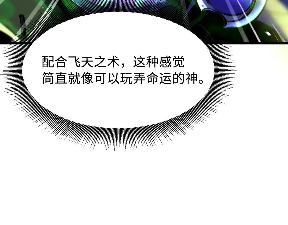 338 一个小时的危机 第125页