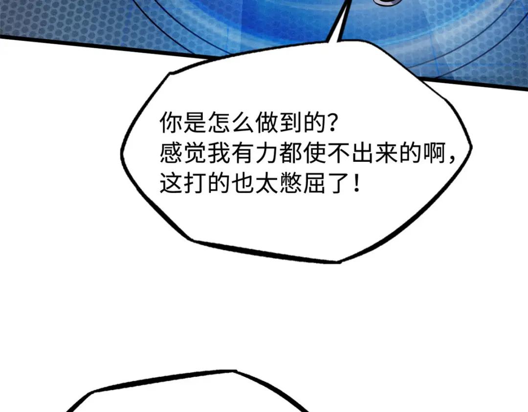 166 刀下夺食 第36页