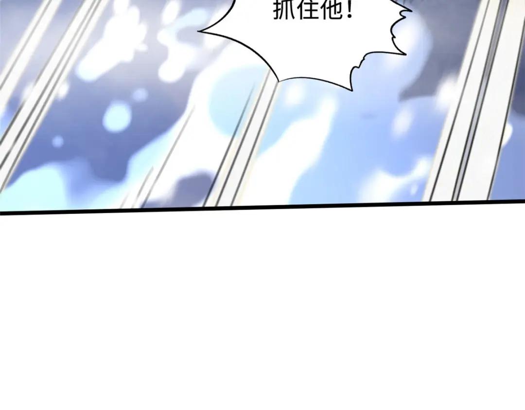 166 刀下夺食 第133页