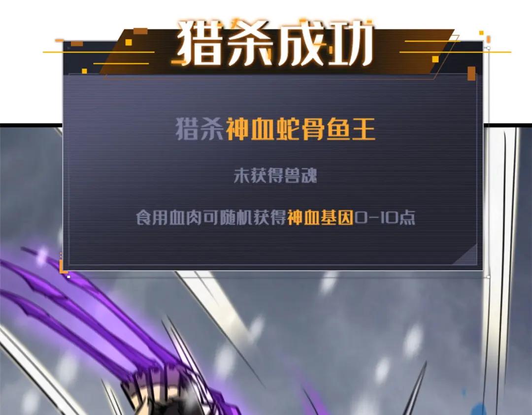 166 刀下夺食 第135页