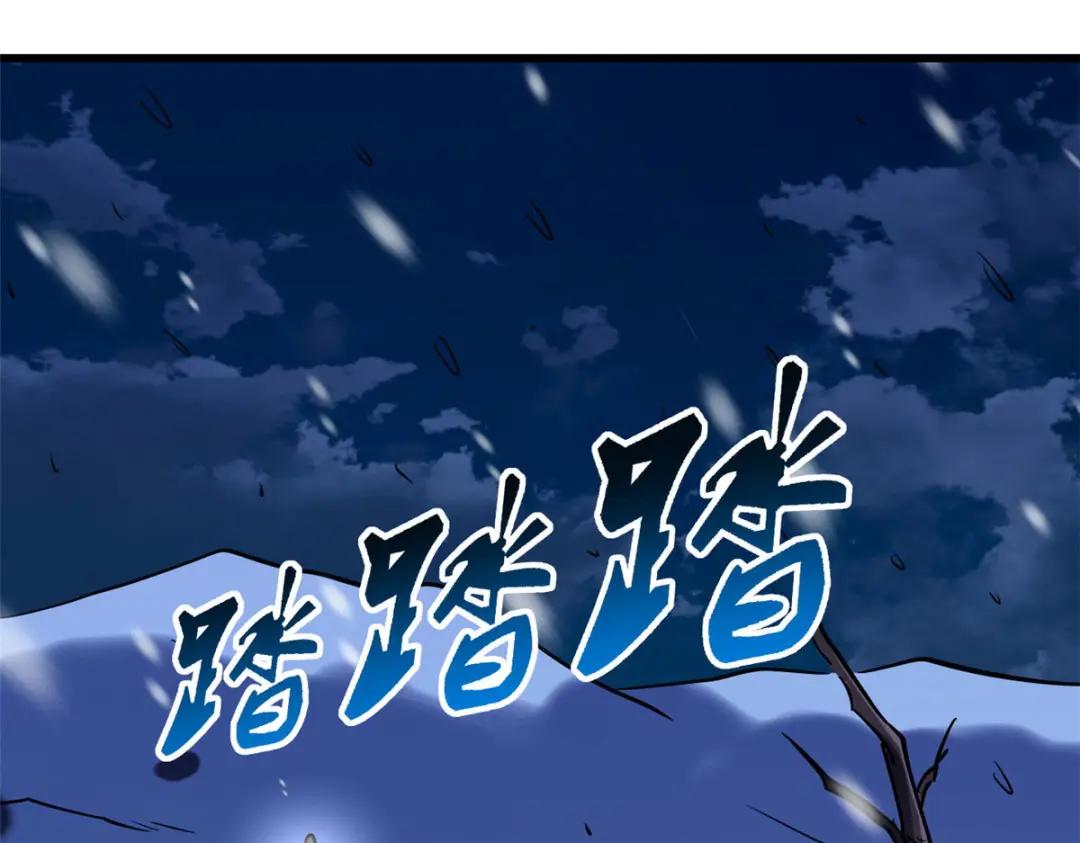 166 刀下夺食 第157页