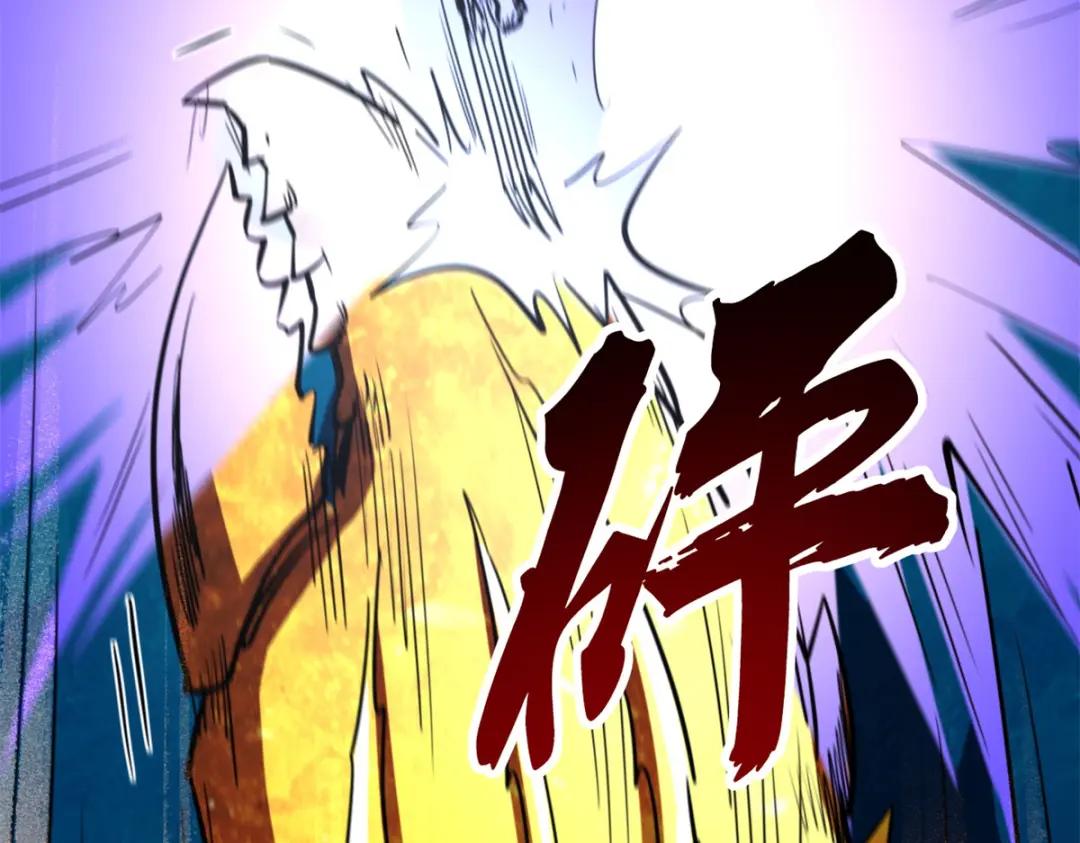 170 海洋大宝藏 第6页