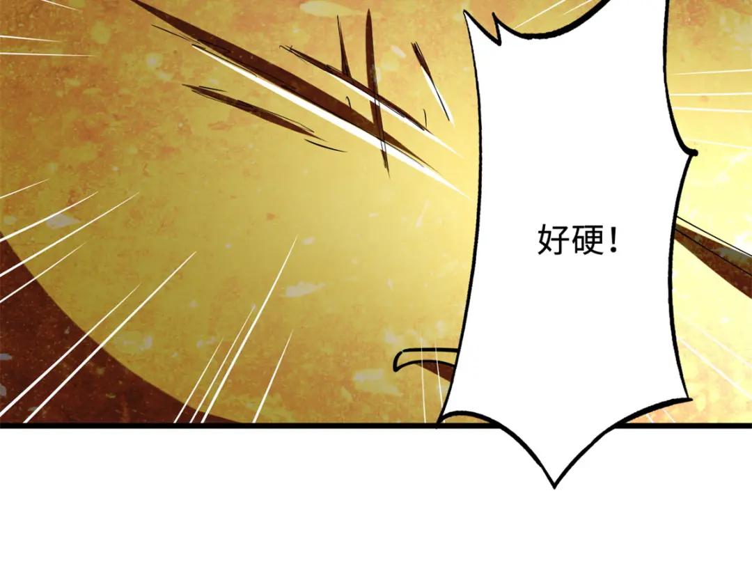 170 海洋大宝藏 第25页