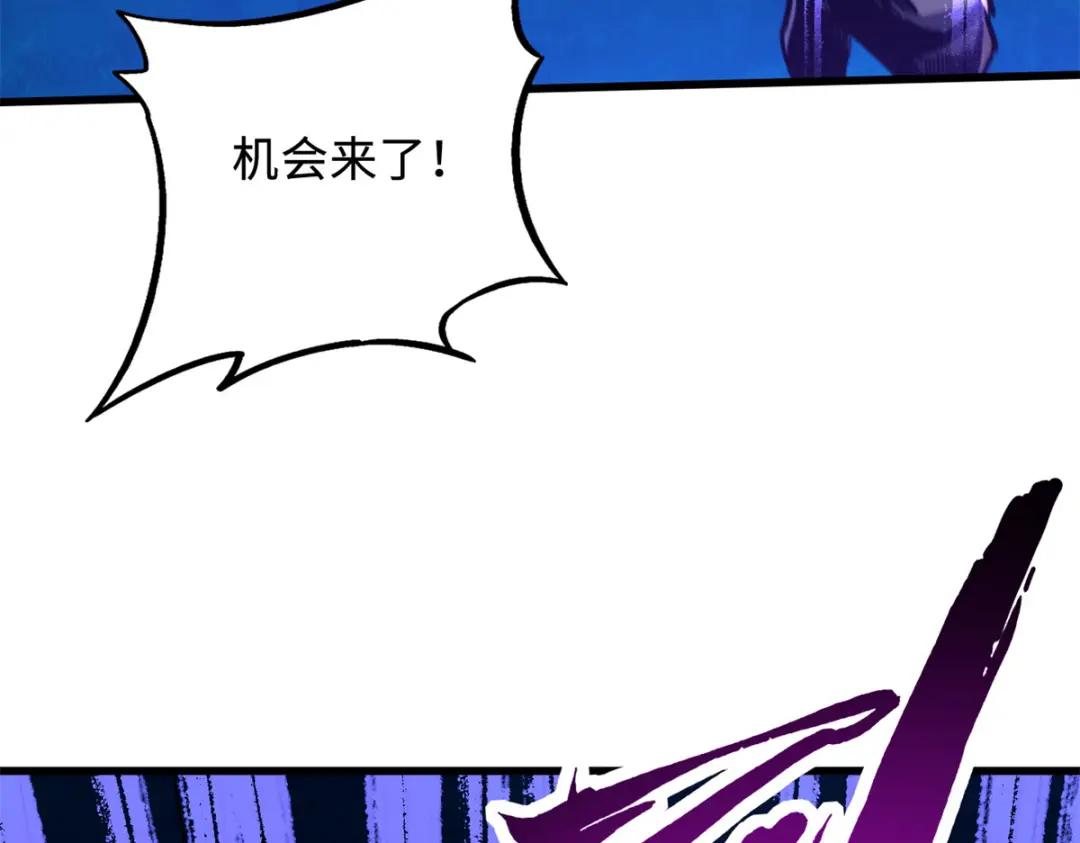 170 海洋大宝藏 第39页