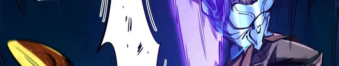 170 海洋大宝藏 第41页