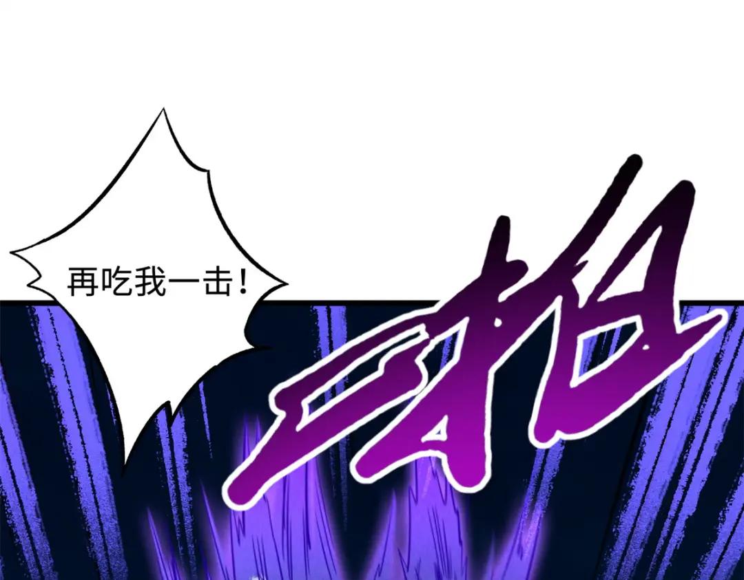 170 海洋大宝藏 第51页
