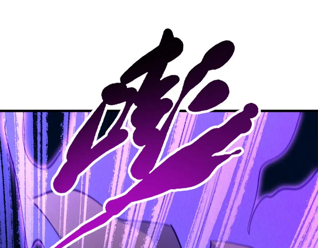 170 海洋大宝藏 第60页