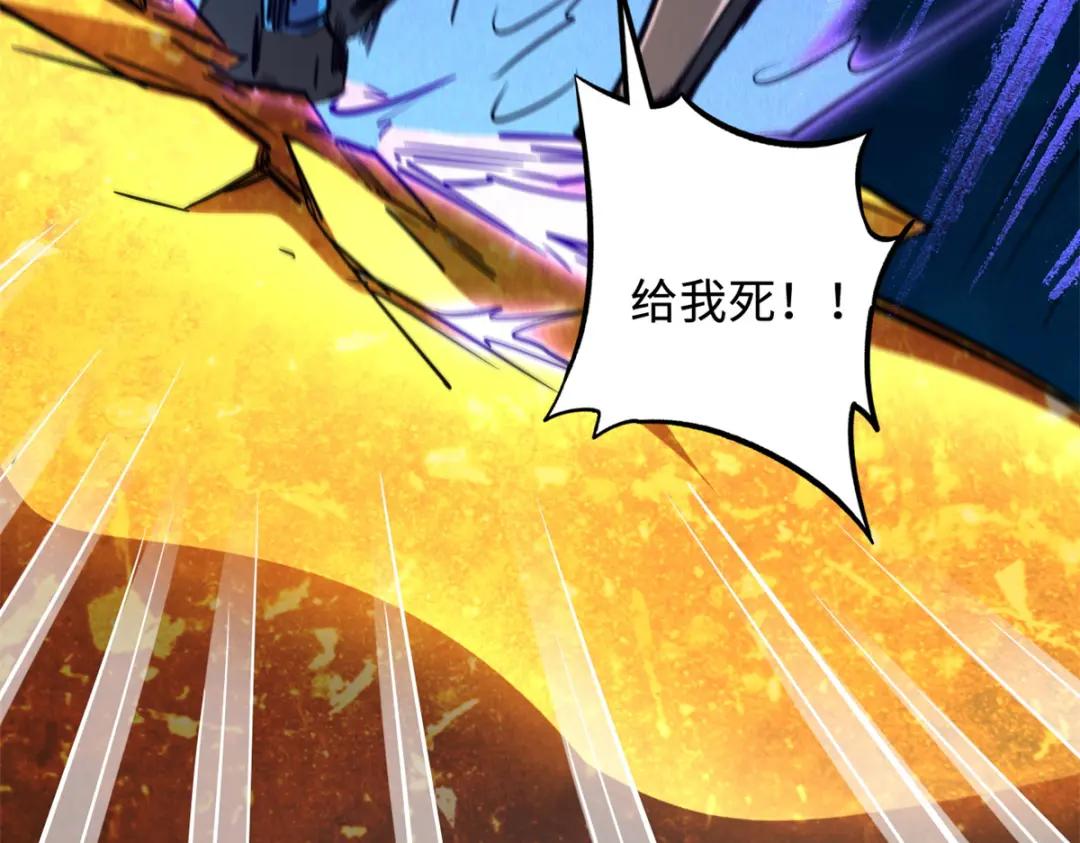 170 海洋大宝藏 第63页