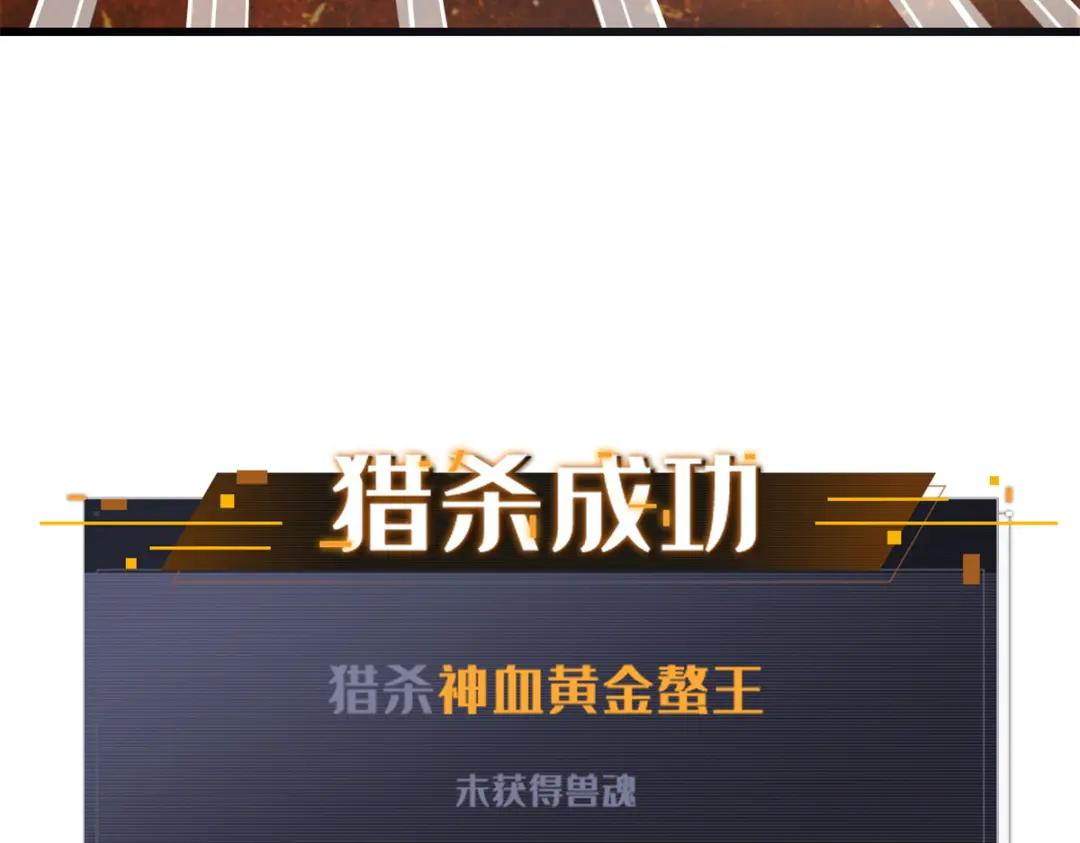170 海洋大宝藏 第64页