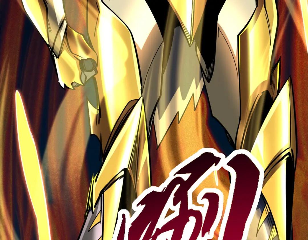 170 海洋大宝藏 第77页
