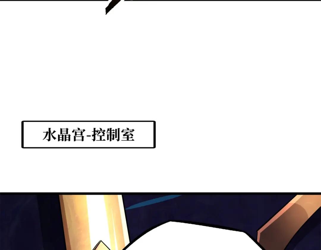170 海洋大宝藏 第101页