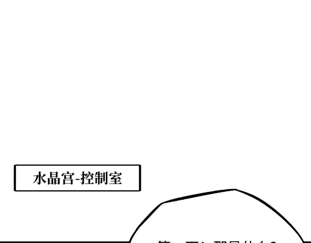 170 海洋大宝藏 第126页