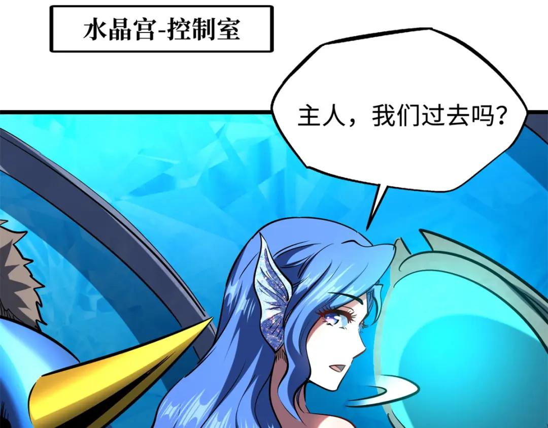 170 海洋大宝藏 第139页