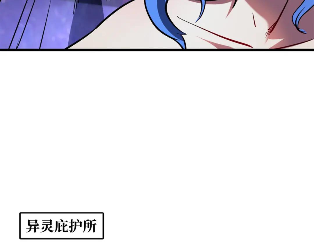 170 海洋大宝藏 第153页
