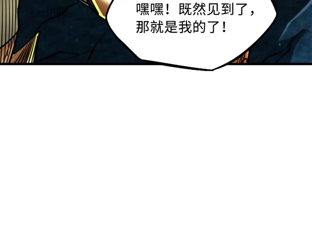 170 海洋大宝藏 第172页