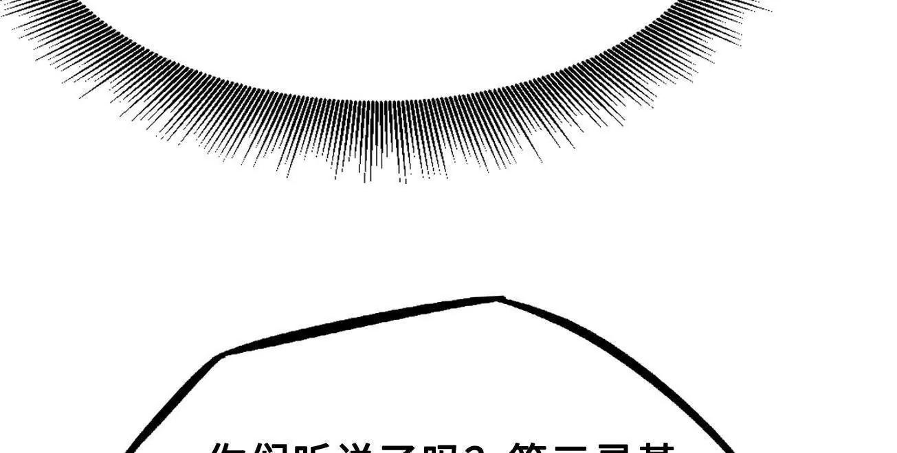 427 死寂之地 第10页