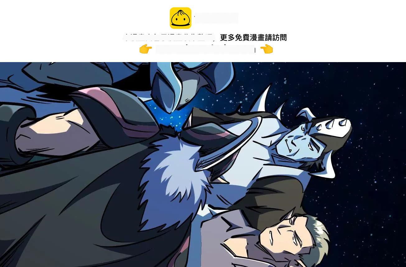 427 死寂之地 第12页