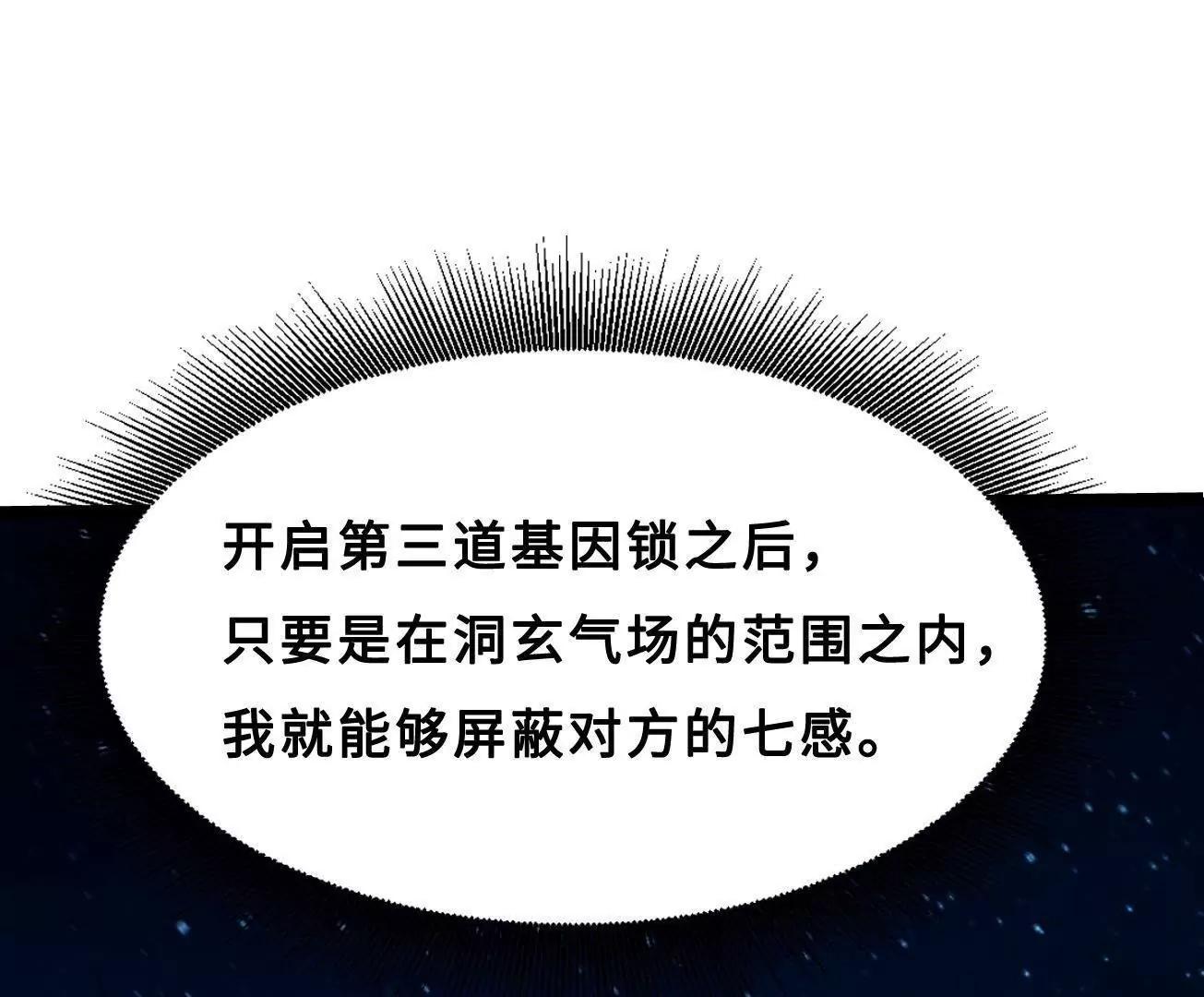 427 死寂之地 第19页