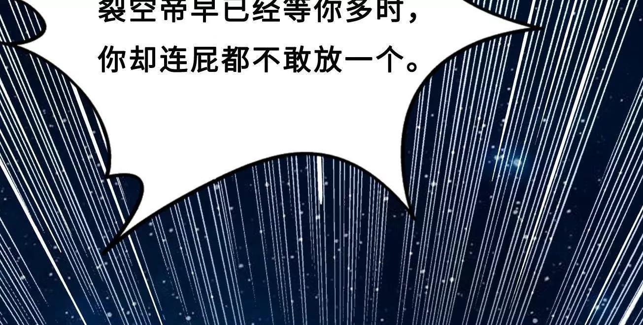 427 死寂之地 第33页