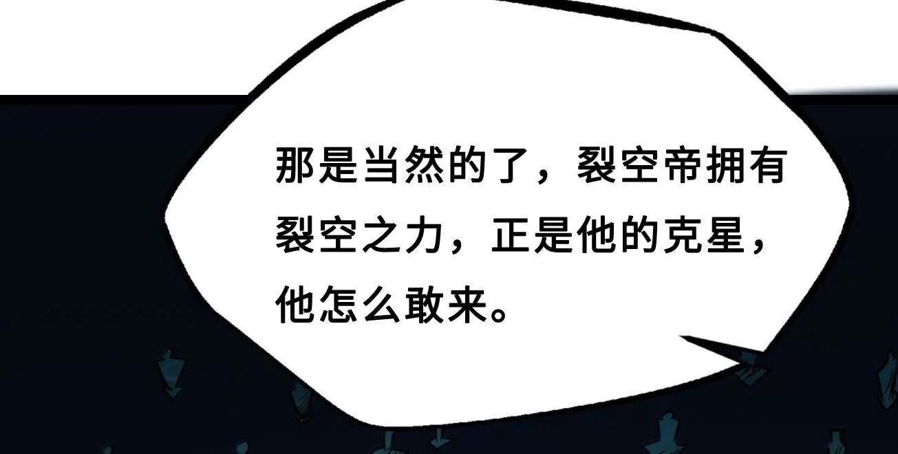427 死寂之地 第39页