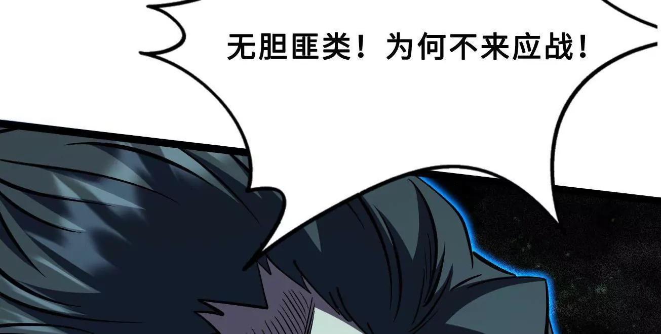 427 死寂之地 第49页