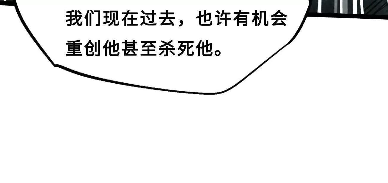 427 死寂之地 第119页