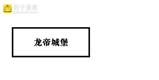 427 死寂之地 第121页