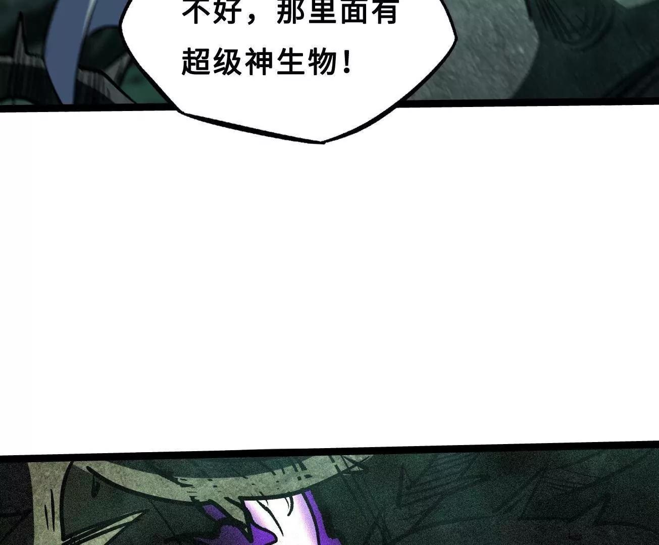 427 死寂之地 第130页
