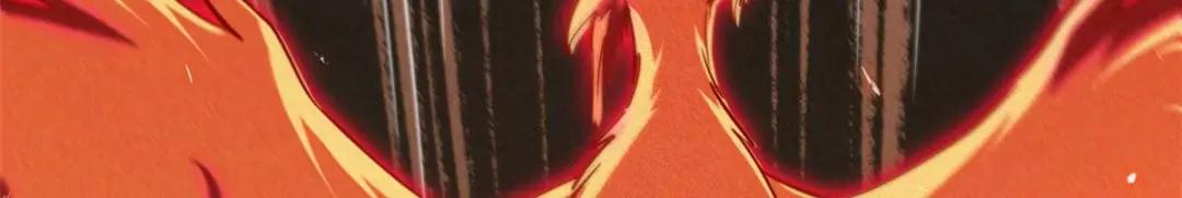187 银眼冰蛇王 第131页