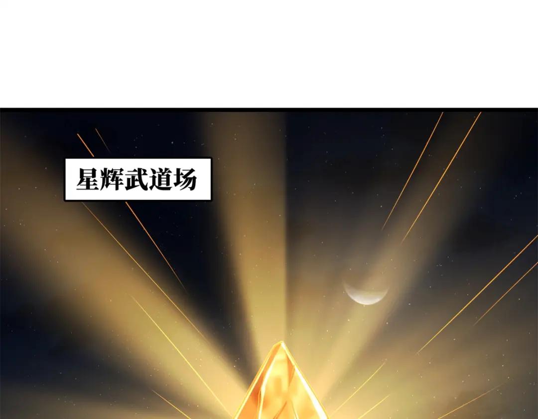 51 新兽魂！妖精女皇 第4页