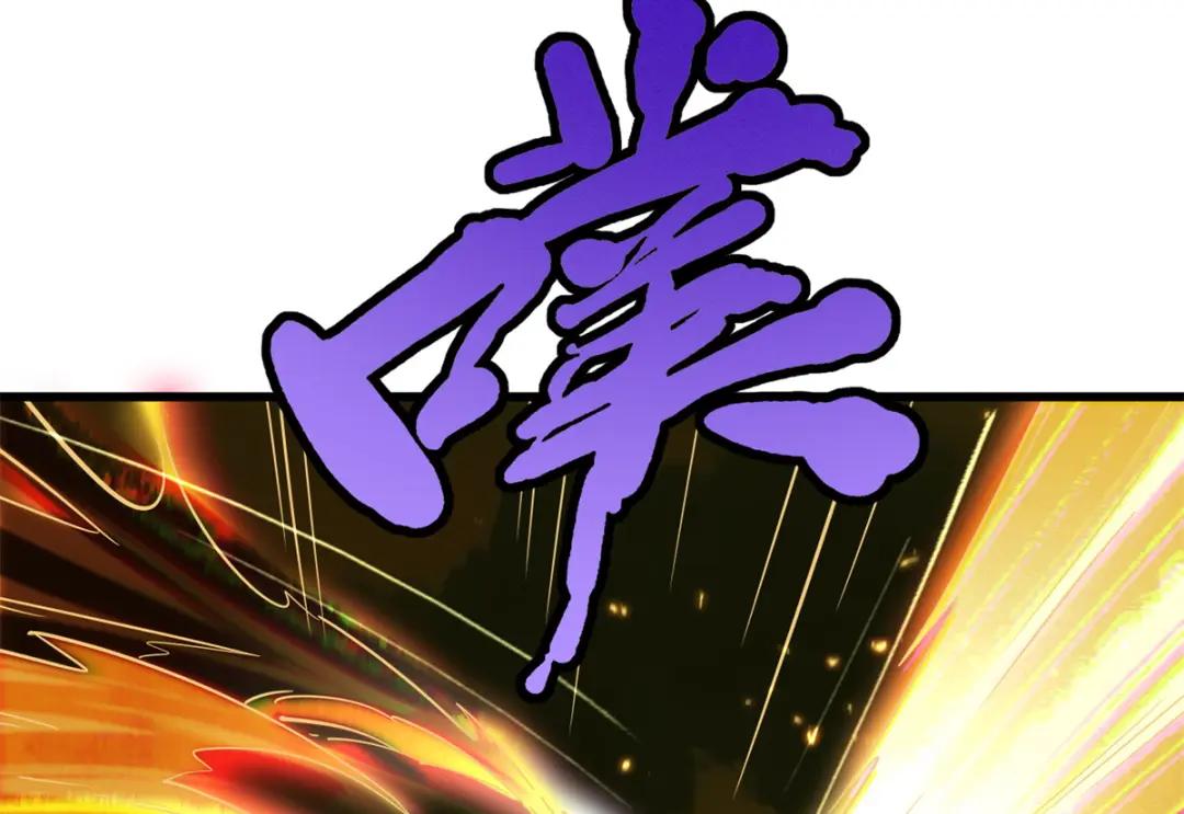 51 新兽魂！妖精女皇 第29页