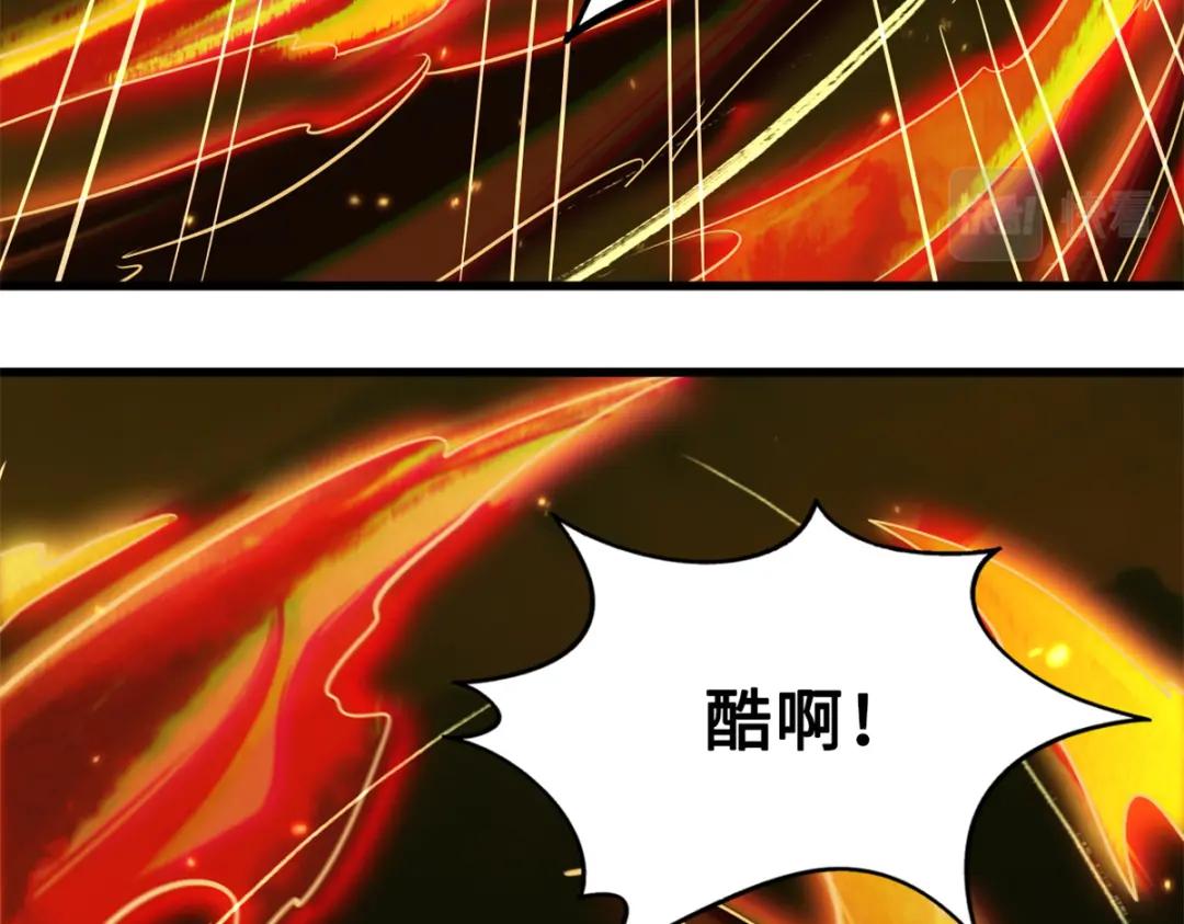 51 新兽魂！妖精女皇 第32页