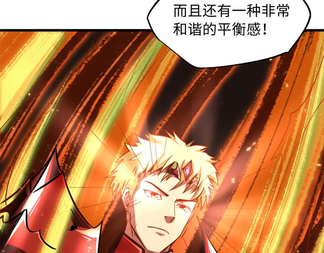 51 新兽魂！妖精女皇 第38页