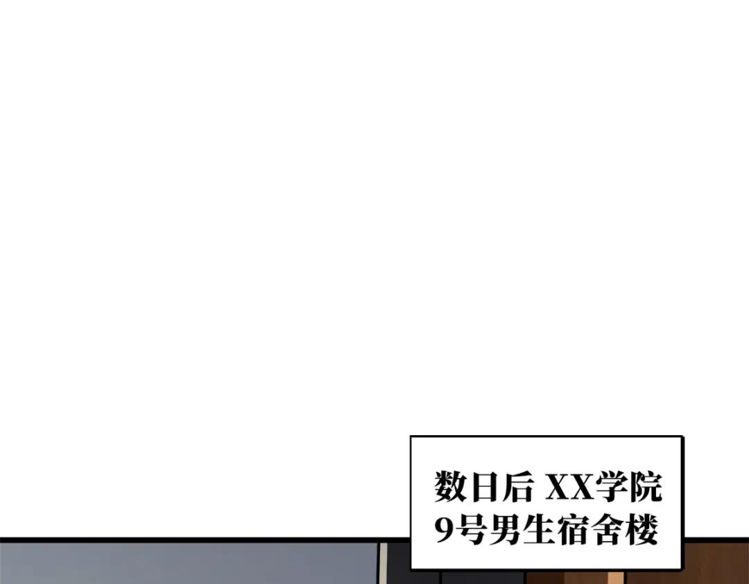 51 新兽魂！妖精女皇 第56页