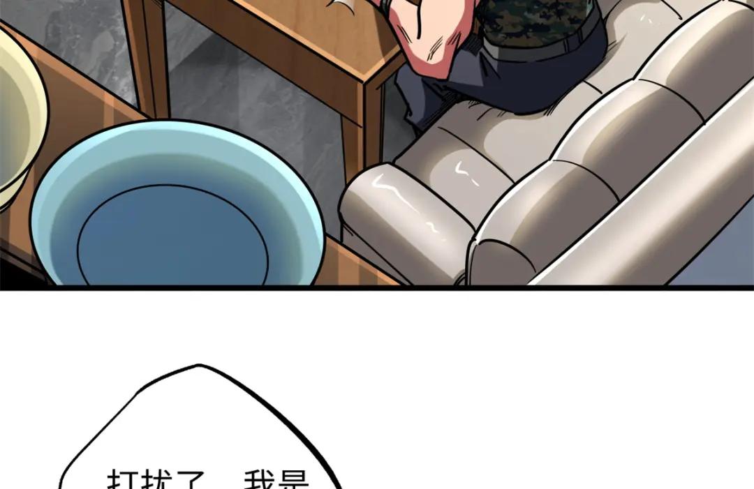51 新兽魂！妖精女皇 第61页